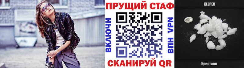 Где продают наркотики Ишим Бошки Шишки  КОКАИН  ГАШ 