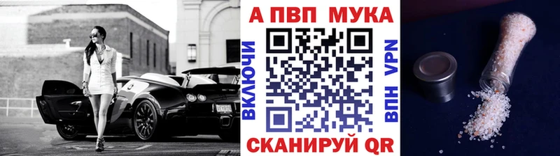 A-PVP крисы CK  Ишим 