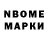 MDMA молли BURGERMAN 20062505