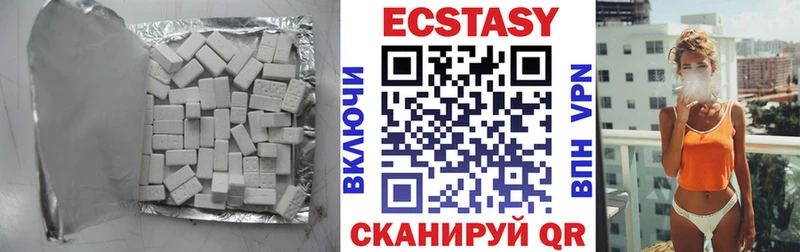 купить наркоту hydra онион ЭКСТАЗИ Cube Ишим