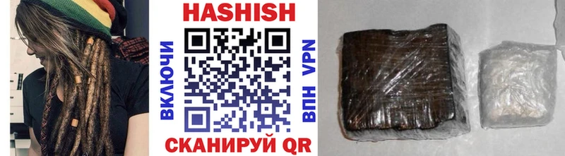 Гашиш гарик маркетплейс официальный сайт Ишим