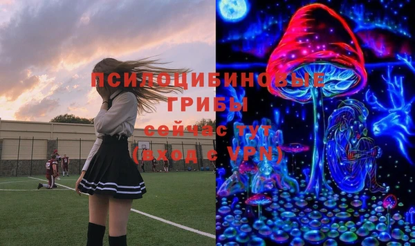 мескалин Алзамай