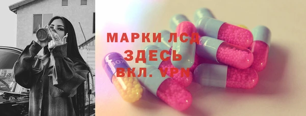 мескалин Алзамай