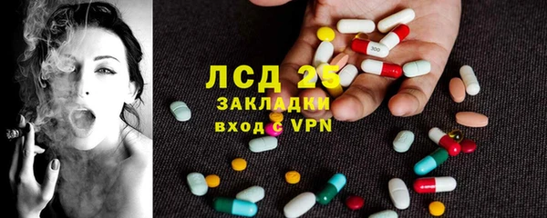 мескалин Алзамай