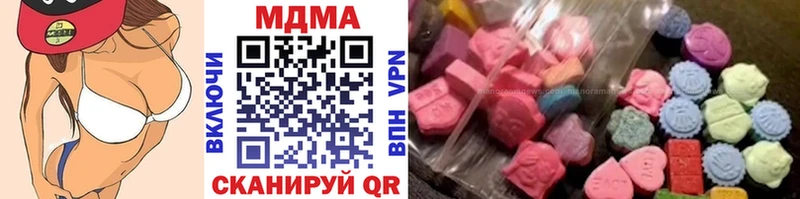 MDMA молли  Ишим 