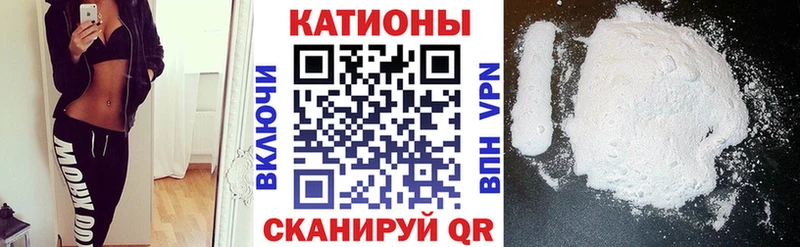 мега рабочий сайт  Ишим  Меф мяу мяу 