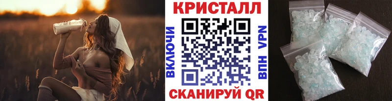 МЕТАМФЕТАМИН Methamphetamine  магазин  наркотиков  Ишим 