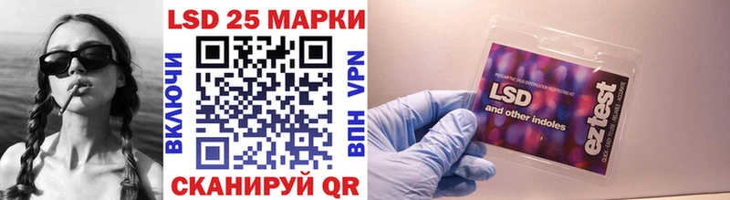 Марки NBOMe 1500мкг  Ишим 