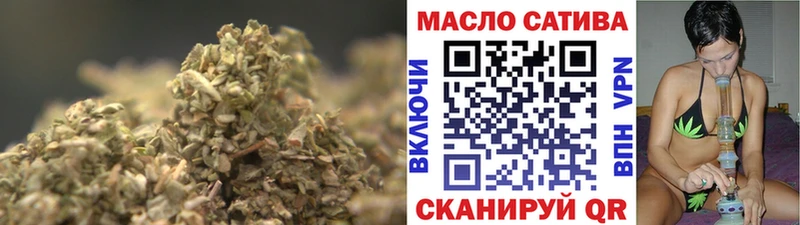 ТГК вейп  Ишим 