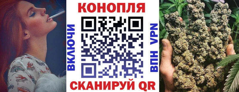 Шишки марихуана Bruce Banner Ишим